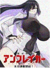 纸飞机与她 漫画封面