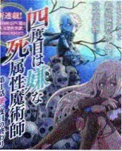 三分钟心动短剧集 在线观看封面